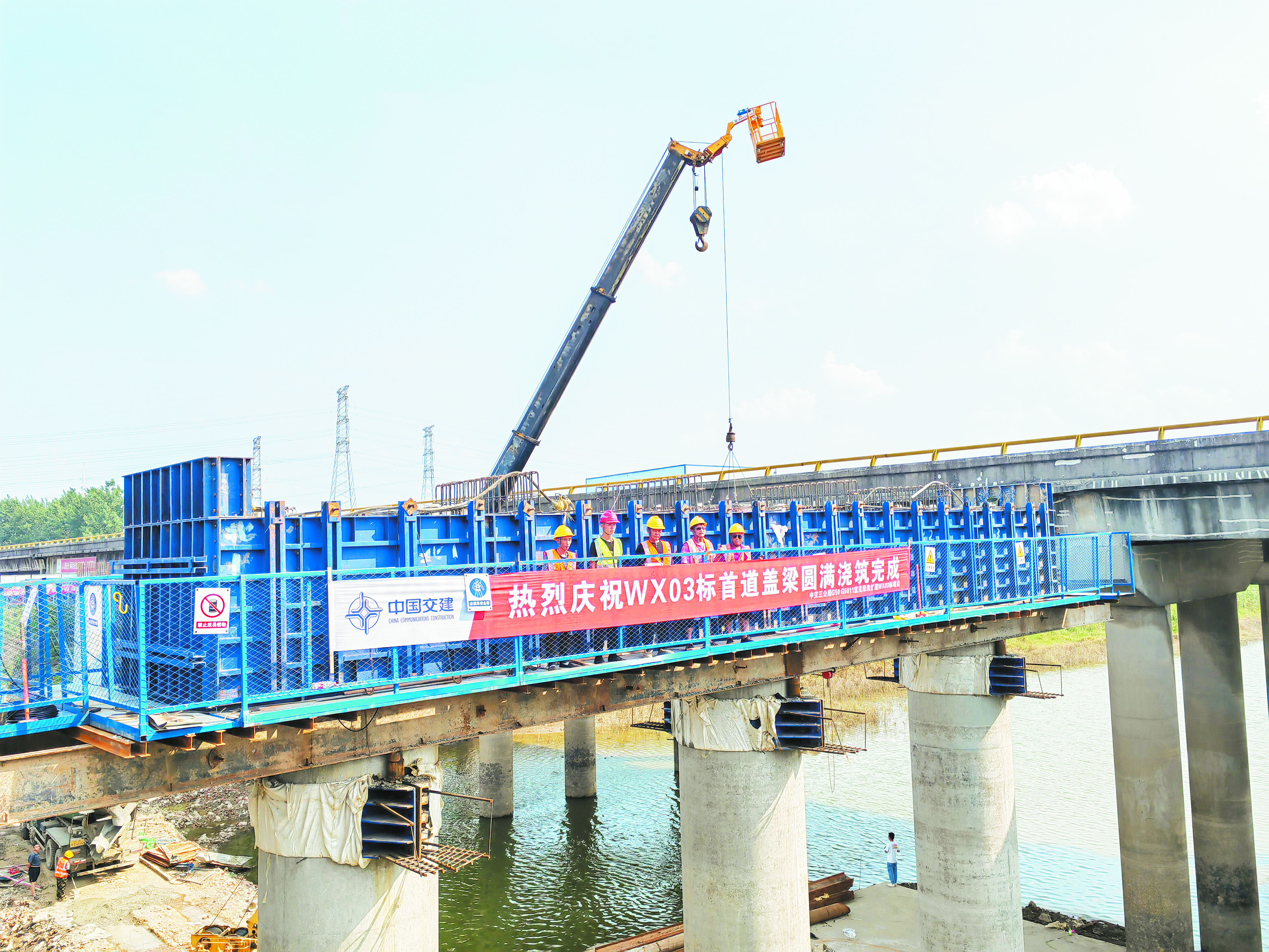 中交3.jpg 中交3.jpg