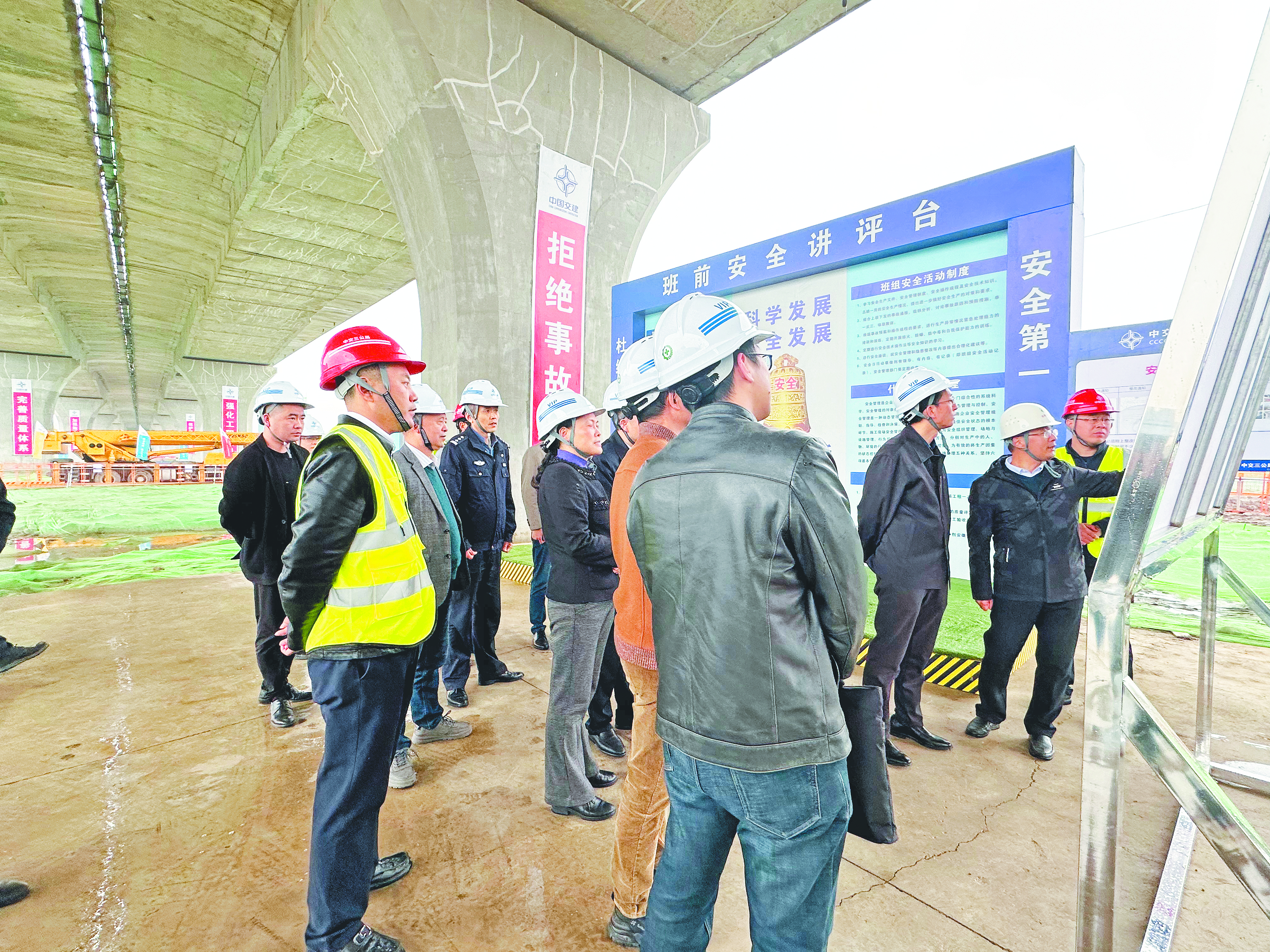 中交1.jpg 中交1.jpg