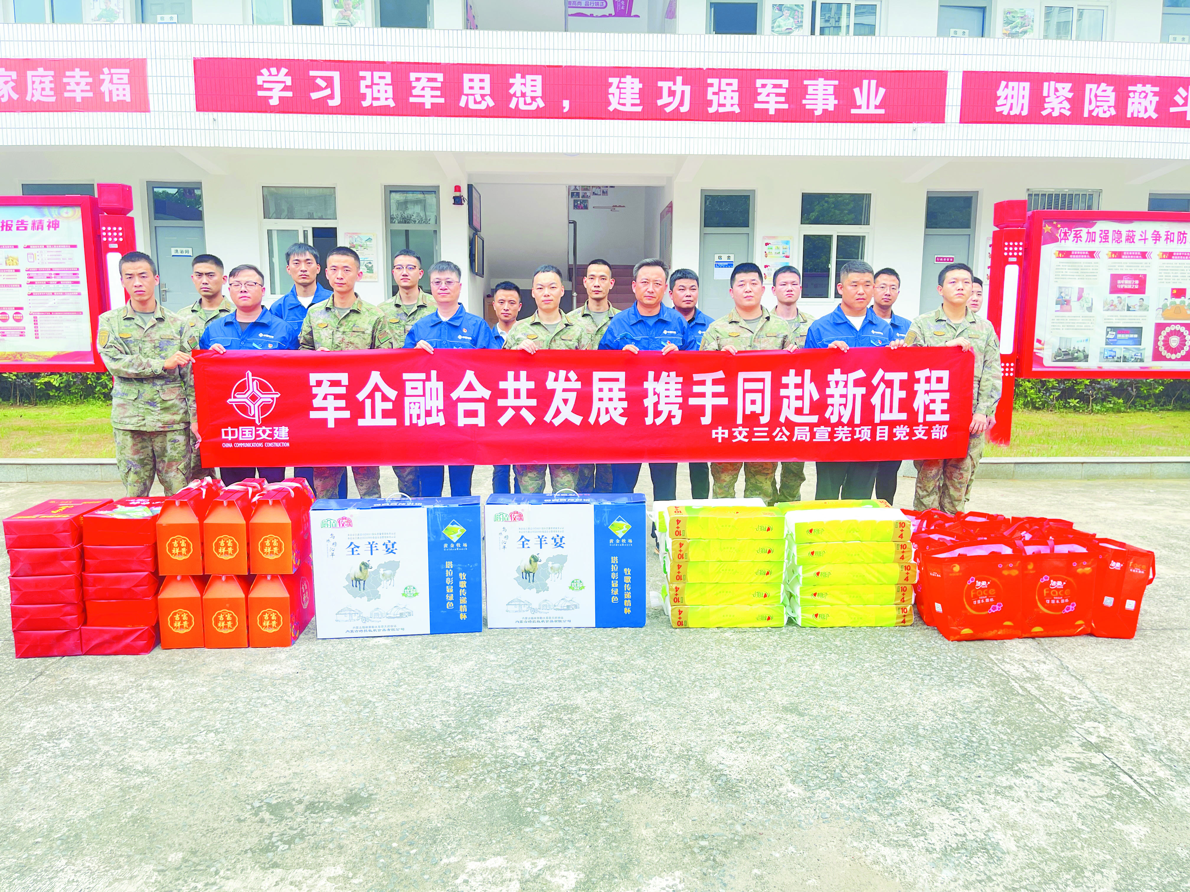 中交5.jpg 中交5.jpg