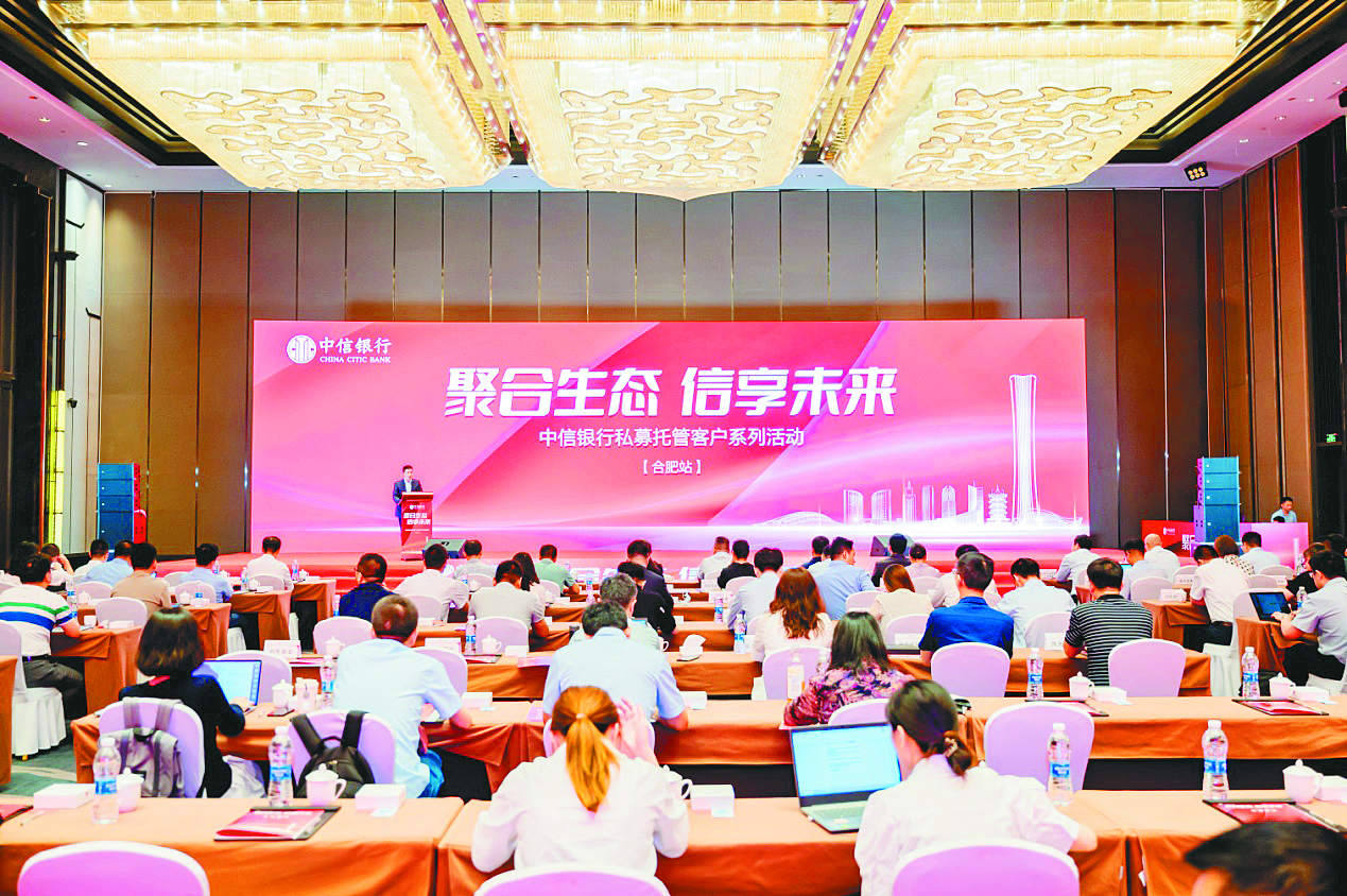 中信银行003.jpg 中信银行003.jpg